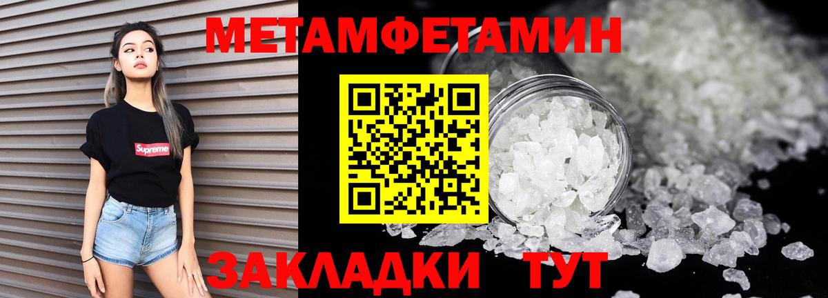 АМФЕТАМИН Розовый Химки