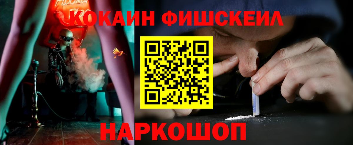Кокаин Columbia Химки