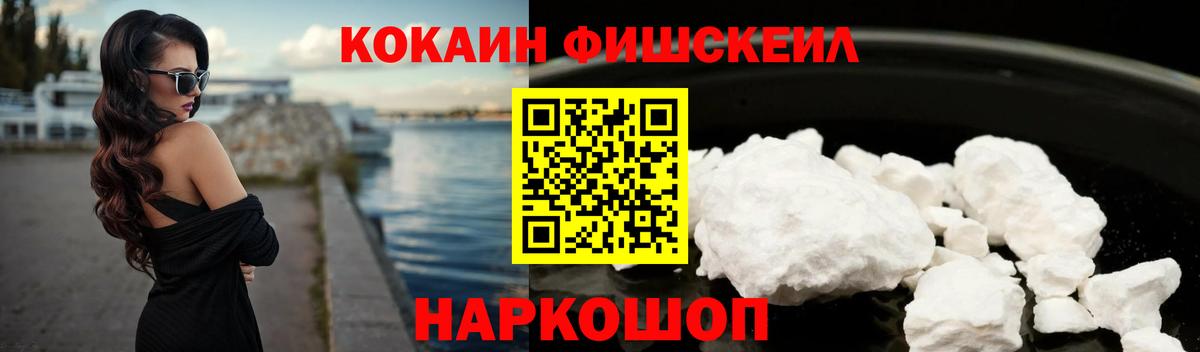 COCAIN Columbia  продажа наркотиков  Химки  Вход с VPN 