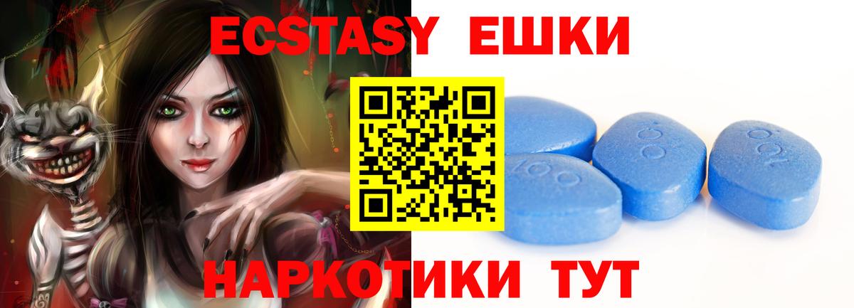 blacksprut зеркало  ЭКСТАЗИ  Химки  Вход с VPN  Ecstasy 280 MDMA  Ecstasy диски 