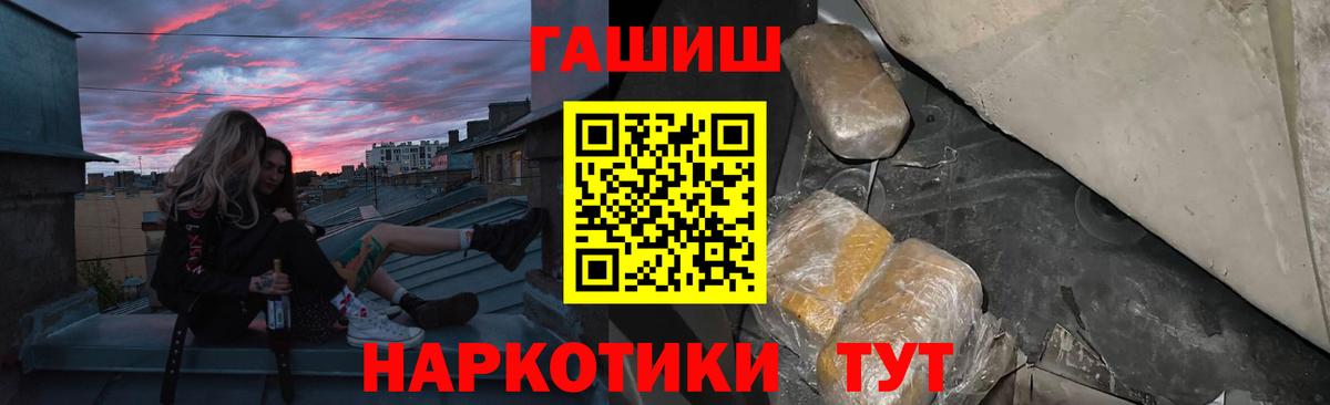 Химки  Гашиш гашик  Вход с VPN  Гашиш  ГАШИШ ice o lator 