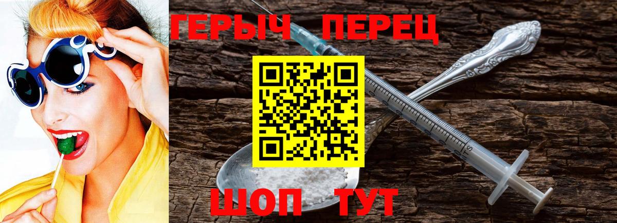 ГЕРОИН Афган Химки