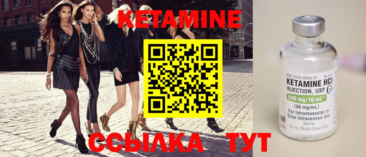 КЕТАМИН ketamine  Кетамин ketamine  Химки  Вход с VPN 
