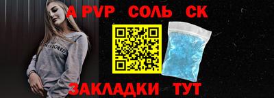 синтетический гашиш Нягань