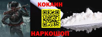 синтетический гашиш Нягань