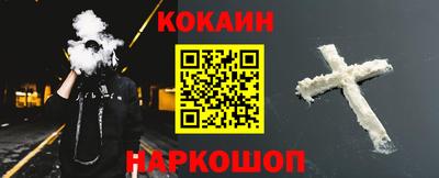 мяу мяу кристалл Обь