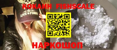мяу мяу кристалл Обь