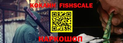 синтетический гашиш Нягань