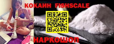 синтетический гашиш Нягань