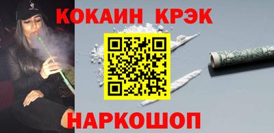 кокаин VHQ Обнинск