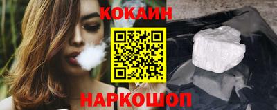 синтетический гашиш Нягань