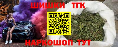 синтетический гашиш Нягань