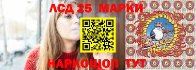мяу мяу кристалл Обь