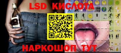 мяу мяу кристалл Обь