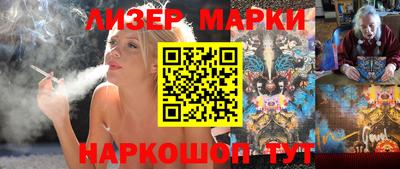 синтетический гашиш Нягань