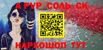 синтетический гашиш Нягань