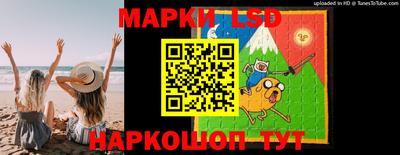 мяу мяу кристалл Обь