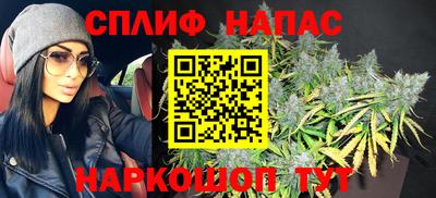 мяу мяу кристалл Обь