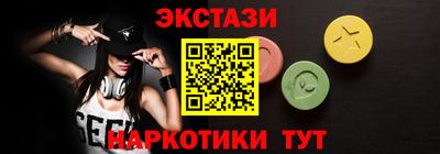 мяу мяу кристалл Обь