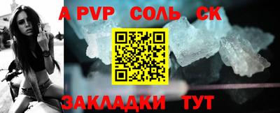 мяу мяу кристалл Обь
