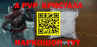 кокаин VHQ Обнинск