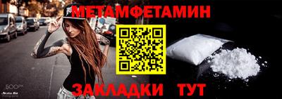кокаин VHQ Обнинск