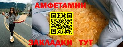 кокаин VHQ Обнинск