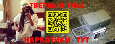 синтетический гашиш Нягань