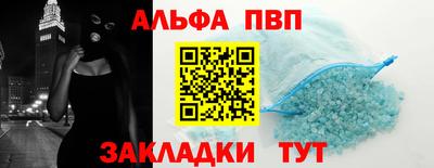 синтетический гашиш Нягань