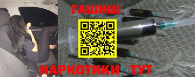 синтетический гашиш Нягань