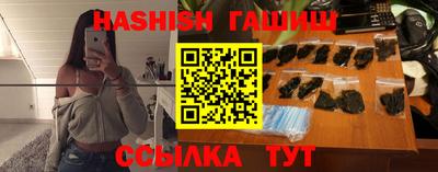 синтетический гашиш Нягань