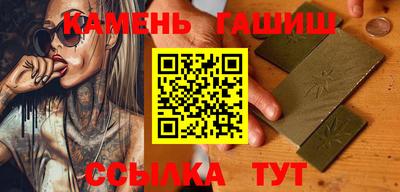 мяу мяу кристалл Обь
