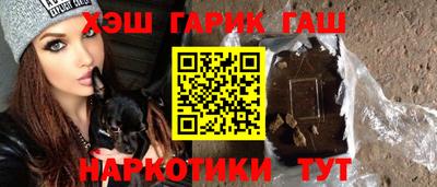 синтетический гашиш Нягань