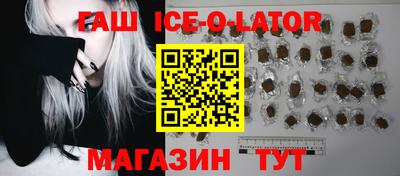 мяу мяу кристалл Обь