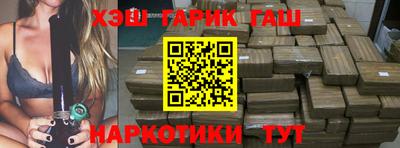 мяу мяу кристалл Обь