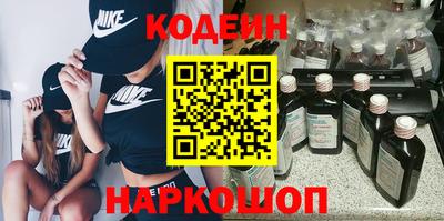 кокаин VHQ Обнинск