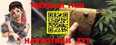 синтетический гашиш Нягань