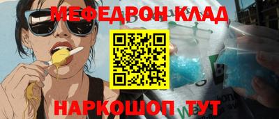 синтетический гашиш Нягань