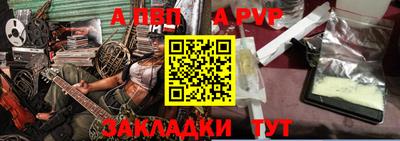 кокаин VHQ Обнинск
