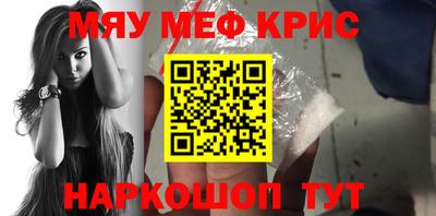 кокаин VHQ Обнинск
