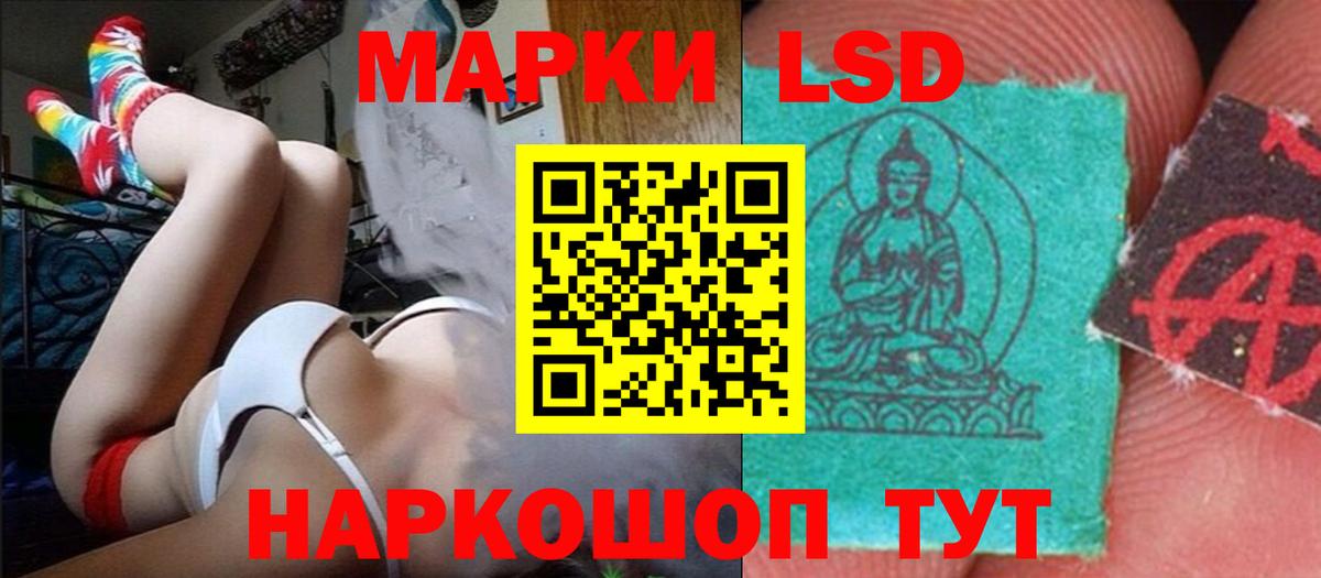 LSD-25 экстази кислота  Вход с VPN  LSD-25 экстази ecstasy  Химки 
