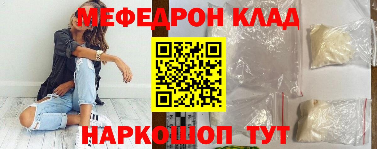 МЕФ  Химки