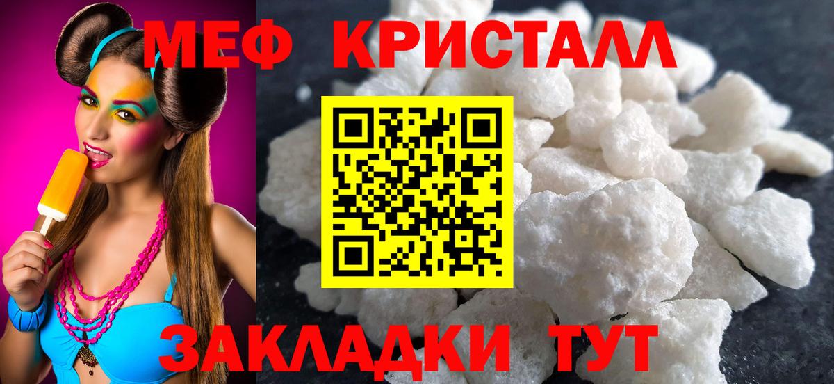 Химки  Мефедрон VHQ  МЕФ  Мефедрон мяу мяу  Вход с VPN  МЕФ 