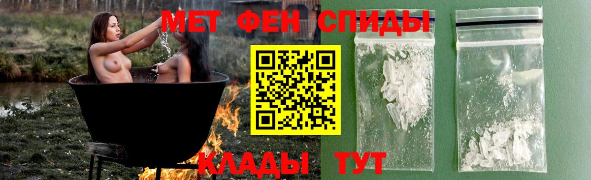 Первитин винт  МЕТАМФЕТАМИН  Химки  Первитин винт  Вход с VPN 