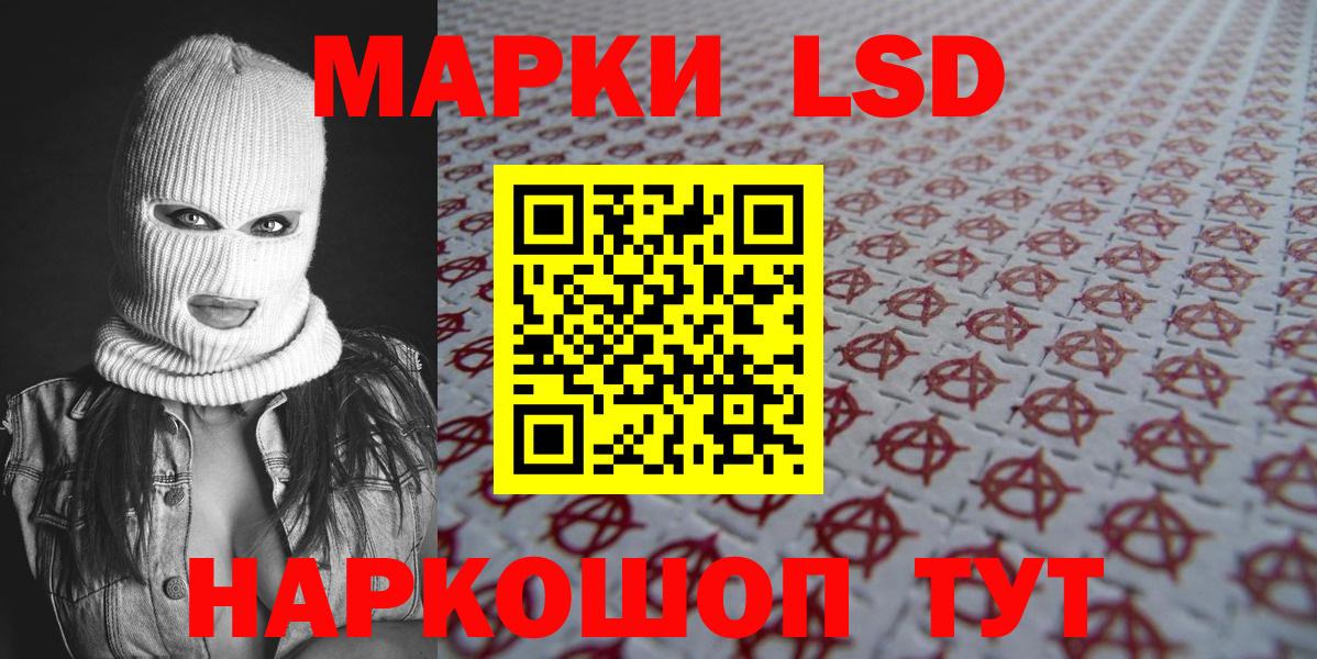 Химки  Марки N-bome 1,8мг  Марки 25I-NBOMe  Вход с VPN 