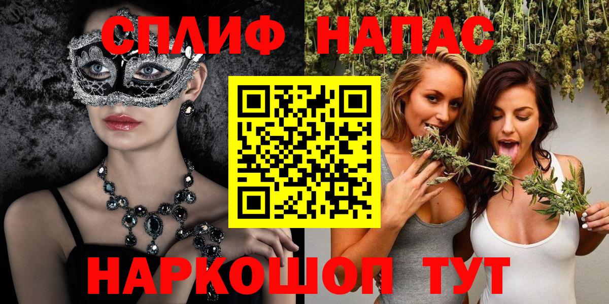 Шишки марихуана тримм  МАРИХУАНА Amnesia  Вход с VPN  Химки  Марихуана LSD WEED  Бошки марихуана план 