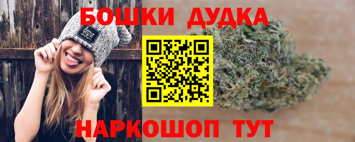 МАРИХУАНА тримм Химки